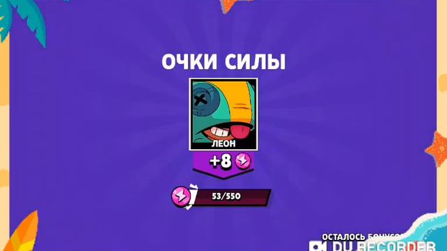 Открыл 18 маленьких боксов и 1 большой,сразу говоря нечё не выполо смотреть онлайн