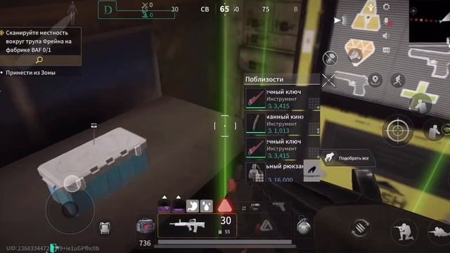 ГДЕ НАЙТИ ХАВКУ В ИГРЕ ЛОСТ ЛАЙТ?! Lost light смотреть онлайн