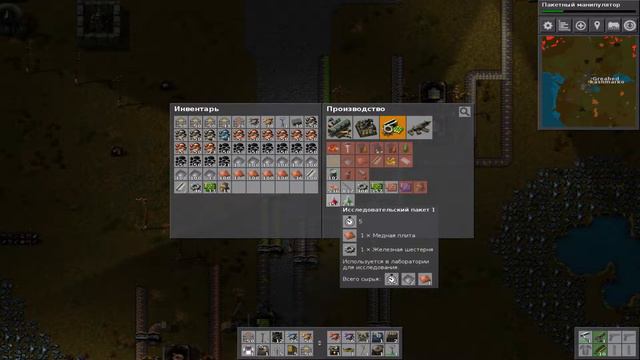 Factorio Апдейт Мозга #7 - Перестройка смотреть онлайн