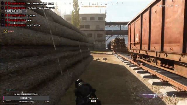Call of Duty Modern Warfare war zone | продолжаю играть в Калл оф дюти варзон смотреть онлайн