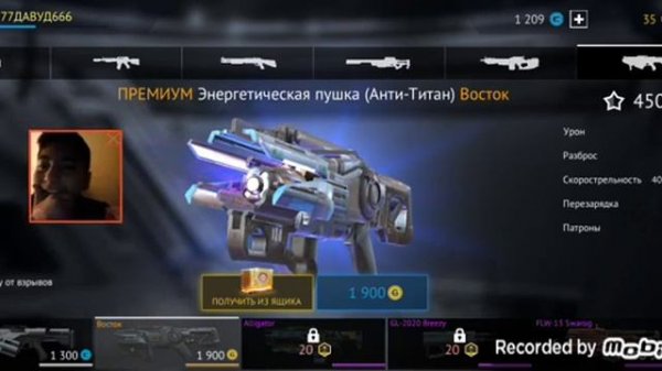 Играю в InfinityOps **часть2** инфинити опс | прокачка | победы