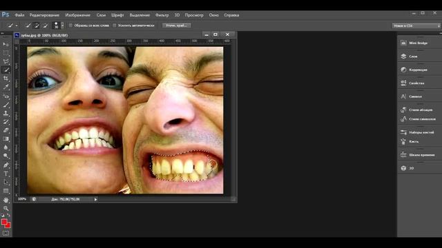 Photoshop CS6. Как отбелить зубы ?