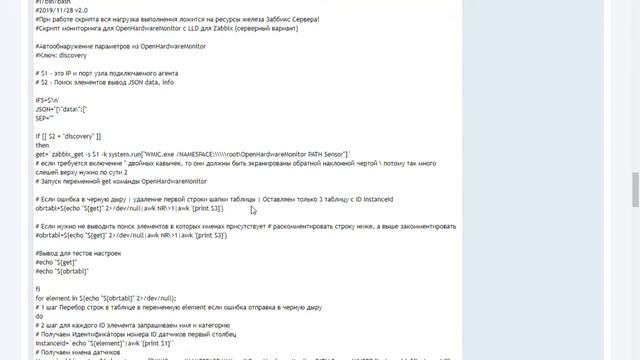 Обзор Шаблон Zabbix для Windows LLD с помощью Open Hardware Monitor