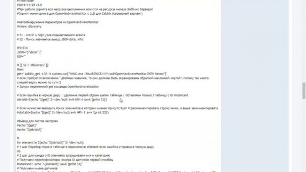 Обзор Шаблон Zabbix для Windows LLD с помощью Open Hardware Monitor