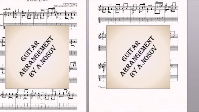 Белым снегом (Е.Родыгин) Ноты и табы для гитары соло смотреть онлайн