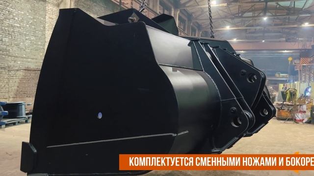 Ковш стандартный 6,5м3 для Колесного погрузчика DOOSAN DL420-7 смотреть онлайн