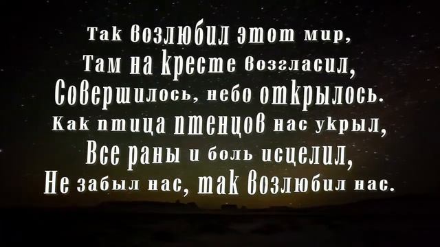 Все покрывает минус смотреть онлайн