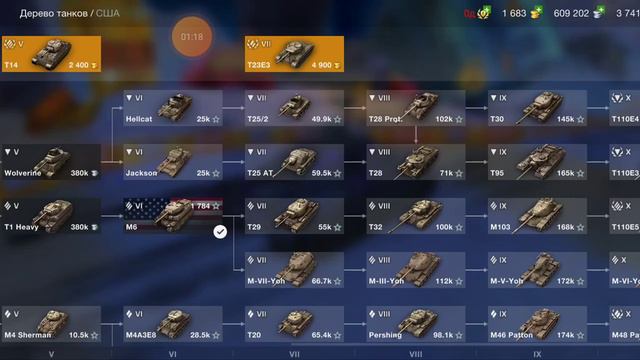 На какие ветки нужно обратить своё внимание в первую очередь! смотреть онлайн