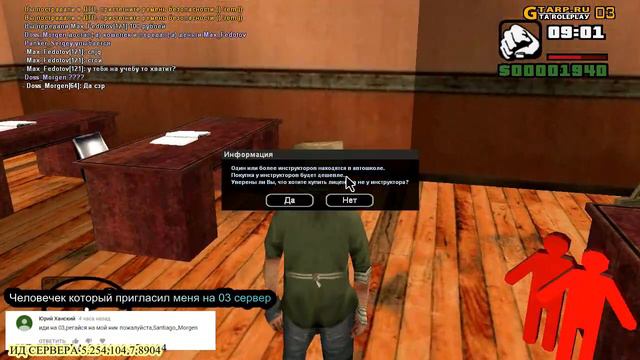 GTA Roleplay CRMP Санчез бомж, охранник не знает РП, и хороший человек на красной бэнв ! смотреть онлайн