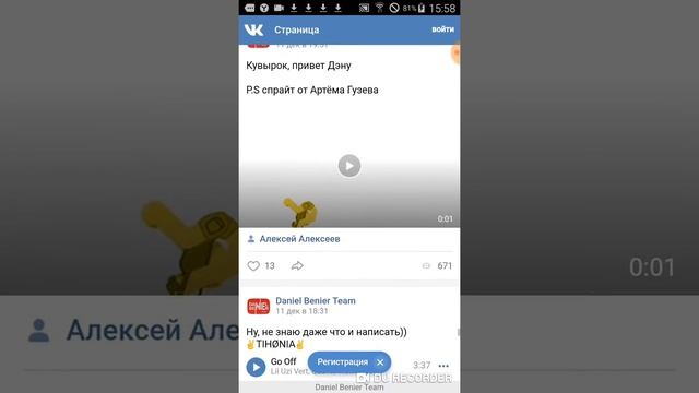 Как скачать спрайты в ВК + ссылка смотреть онлайн