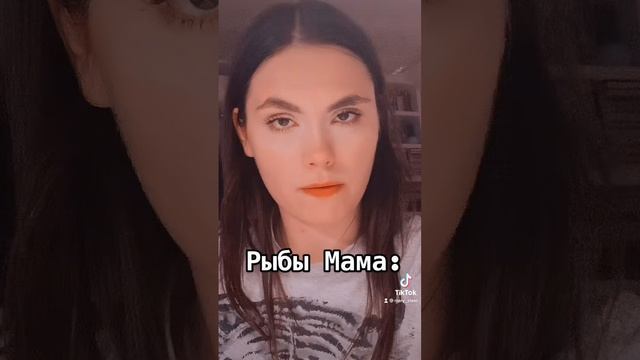 Милая мама ???