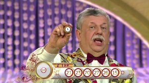 Проверить билет лотереи Русское лото 1113 тираж от 07 февраля 2016