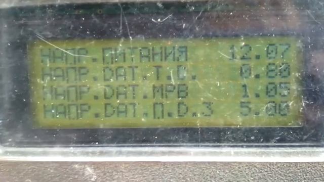НИВА 2131. Ошибка 0123, высокий уровень сигнала ДПДЗ. смотреть онлайн