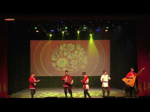 Саратовские наигрыши смотреть онлайн