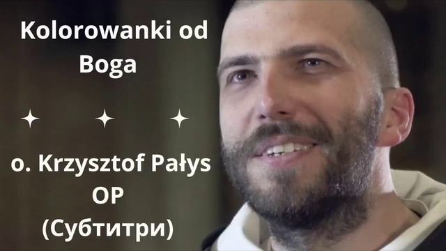 Kolorowanki od Boga. o. Krzysztof Pałys OP смотреть онлайн