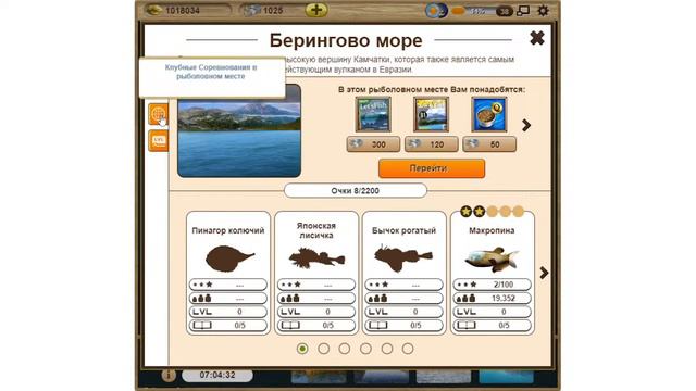 lets fish на рыбалку game смотреть онлайн