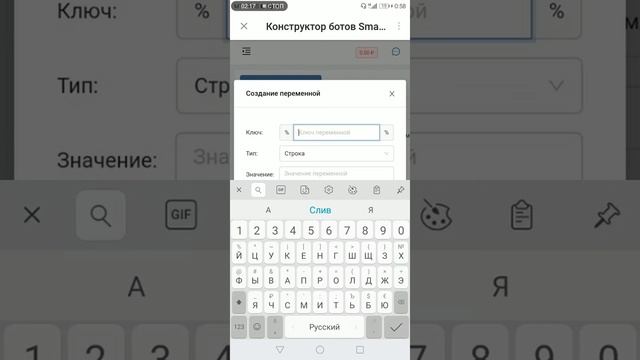 Smart Bot | Игровой бот с нуля | Делаем кликер смотреть онлайн