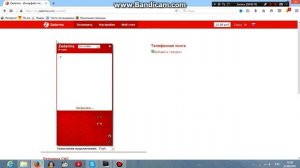 Как позвонить с компьютера или ноутбука.