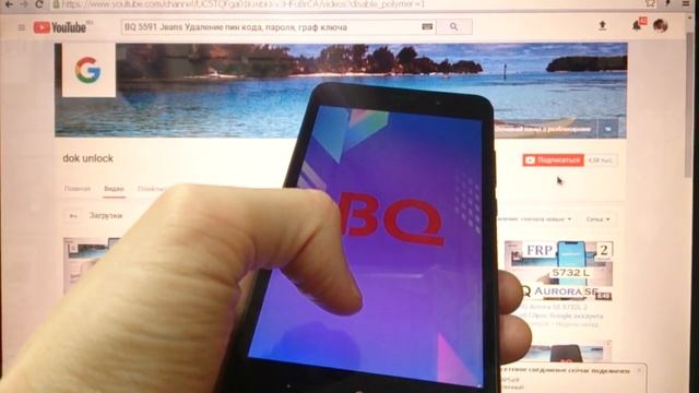 BQ 5591 Jeans Удаление пароля Hard reset смотреть онлайн