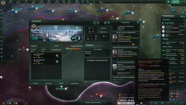 Stellaris: Nemesis. Смотрим. смотреть онлайн