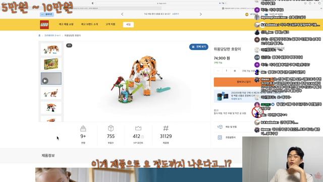 지금 당장 살 수있는 레고 탑3 смотреть онлайн