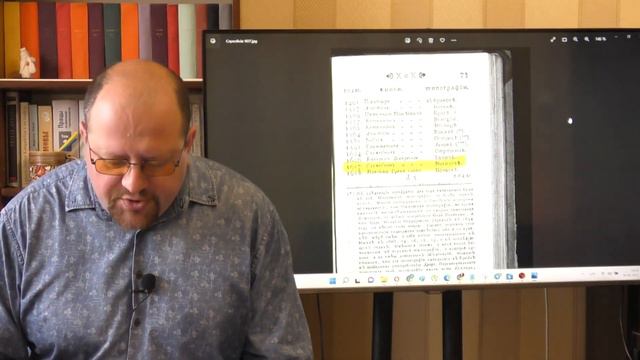 Таямніцы першай магілёўскай друкарні смотреть онлайн