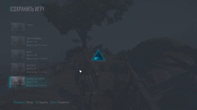 Elex Прохождение Часть 13 АпАсНыЙ Магалан=) смотреть онлайн