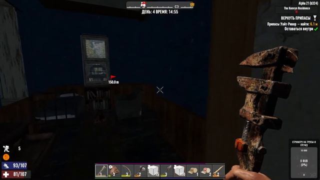 Прохождение 7 days to die Alpha 21 #4 МОРДОБОЙ ДЛЯ ЗОМБИ ! смотреть онлайн