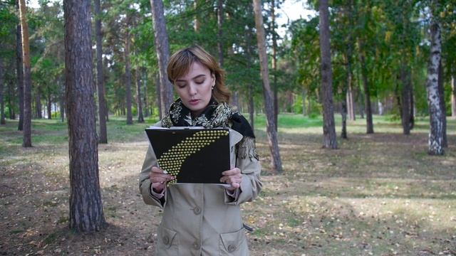 СЕНТЯБРЬ. ОБЩИЕ ТЕНДЕНЦИИ. смотреть онлайн