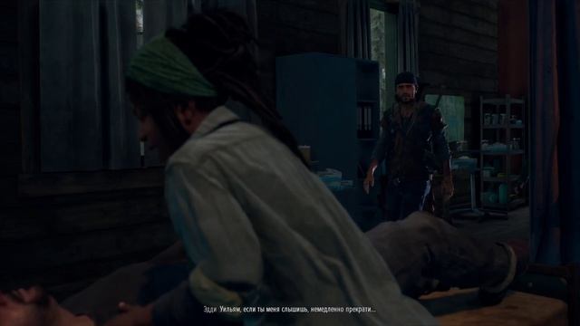 Days Gone 2 Уровень сложно 2 Часть 9 смотреть онлайн