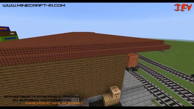 Фитинговая платформа с грузом 20 футовых контейнеров в Майнкрафт Immersive Railroading смотреть онлайн