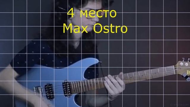 Топ 10 гитаристов русского Yotube. смотреть онлайн