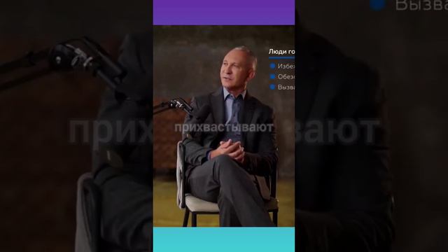 Почему люди врут!? #дети #детииродители #родители #психология #семья #ложь #мысли #история #ребенок смотреть онлайн