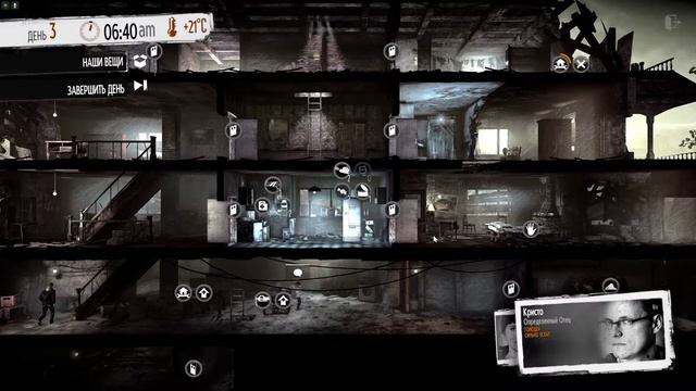 Выживание в This War of Mine. "Семья из двух человек." Выпуск №1 смотреть онлайн