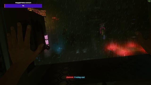 Cyberpunk 2077 Дитя улиц (С новым годом) # 3 в 2к 60fps смотреть онлайн