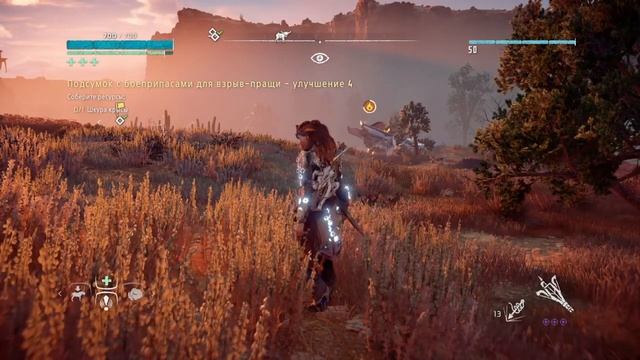 Приручил буревестника-Horizon Zero Dawn™_20191126180912 смотреть онлайн
