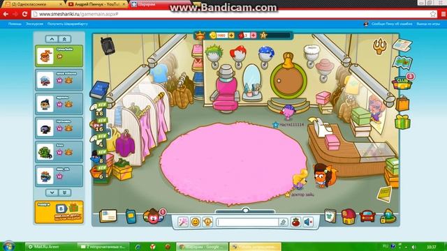 Странные сны 5 серия смотреть онлайн