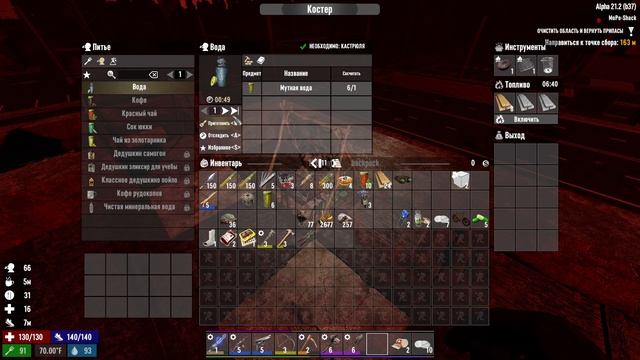 7 Days To Die v21 2 #11 Первая орда смотреть онлайн