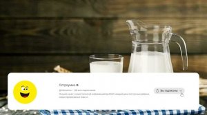 Это просто волшебство! Молоко не скиснет ОЧЕНЬ долго - вы будете в шоке: чудо способ!