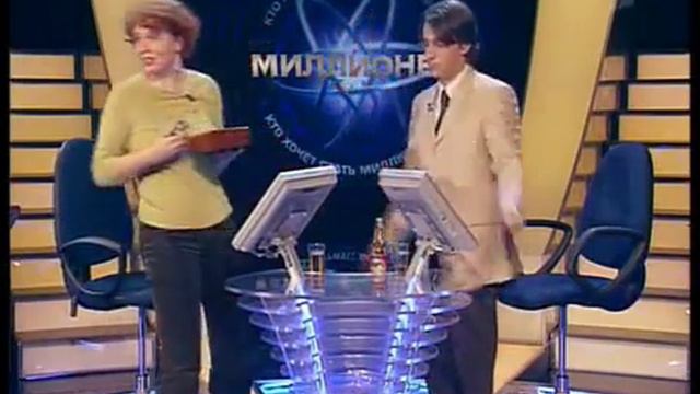 Кто хочет стать миллионером 21.01.2006 смотреть онлайн