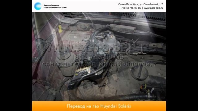 Перевод на газ Hyundai Solaris hb 11.04.2014 смотреть онлайн