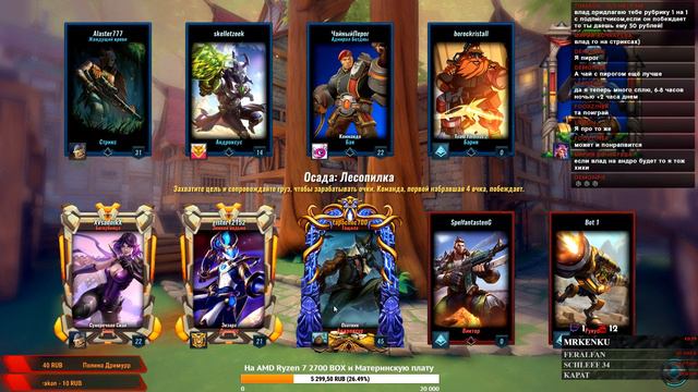ИГРАЮ С ПОДПИСЧИКАМИ ➤ PALADINS (Alaster) смотреть онлайн