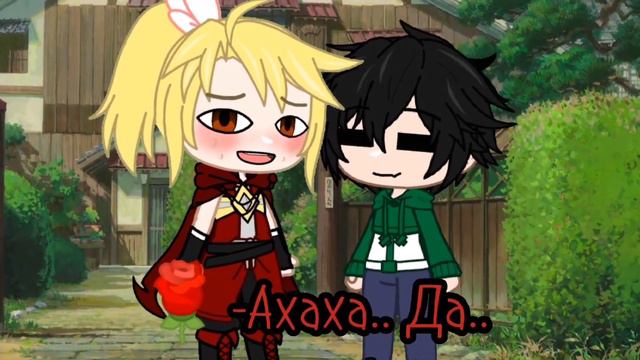 [ я тебе снился?] Перерождение героя копья