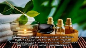 Камфорное масло – эффективное средство при кашле