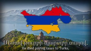 «Zartir lao» - Armenian Anti-Turkish Song