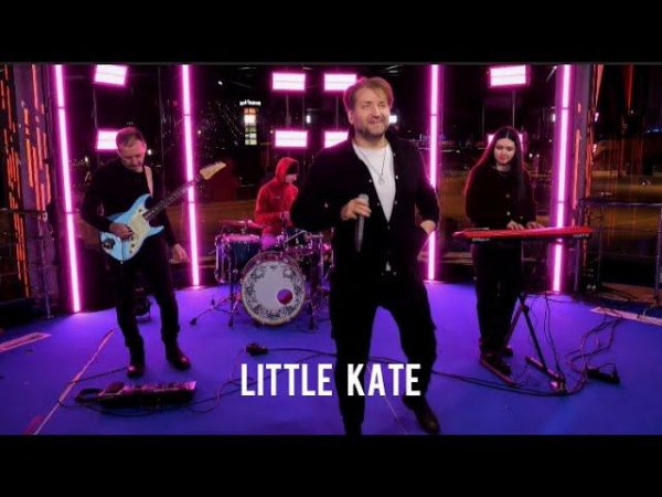 Sky Fashion - Little Kate (live). Стадион Нижний Новгород, Спорт Порт 2024