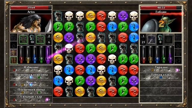 Puzzle Quest 2 Прохождение №1 смотреть онлайн