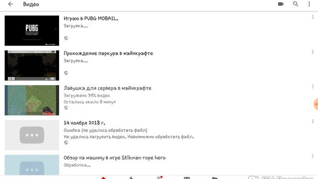 Как правильно выложить видео на YOU TUBE смотреть онлайн