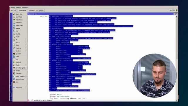 Основы Firewall Filter в Mikrotik смотреть онлайн