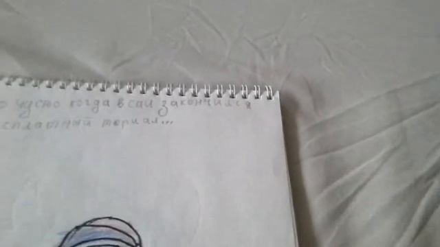 Ои старые и новые рисунки, 1 часть смотреть онлайн